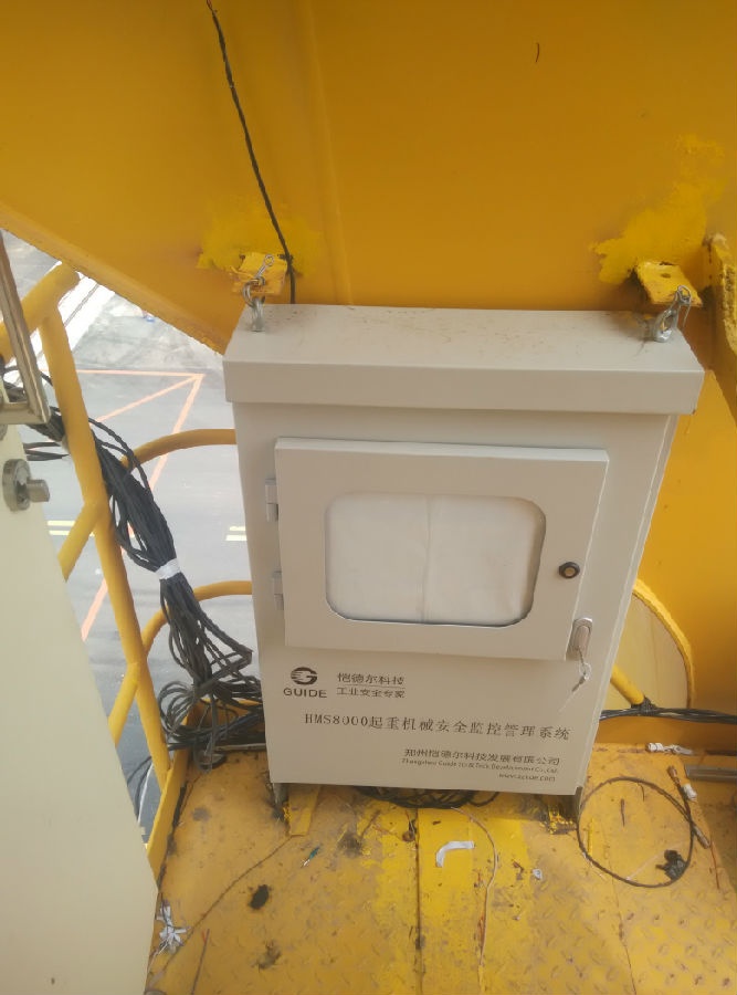 起重機安全監控系統現場照片三