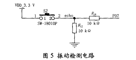 振動(dòng)檢測電路