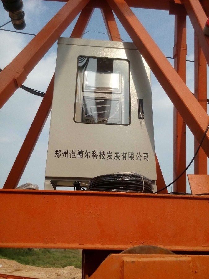 起重機監控系統的硬件總體設計